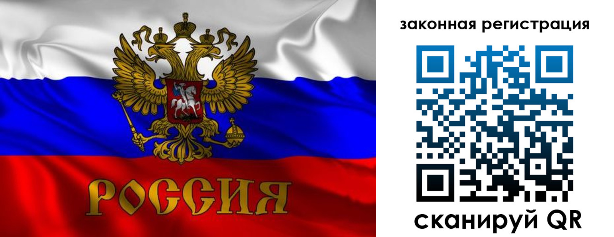 временная регистрация собственник в Тольятти