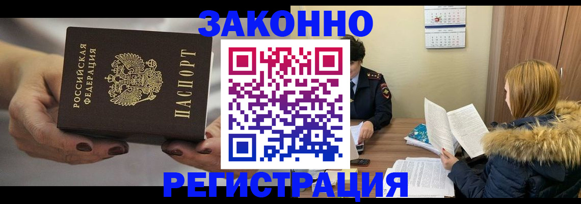 найти адрес прописки в Тольятти